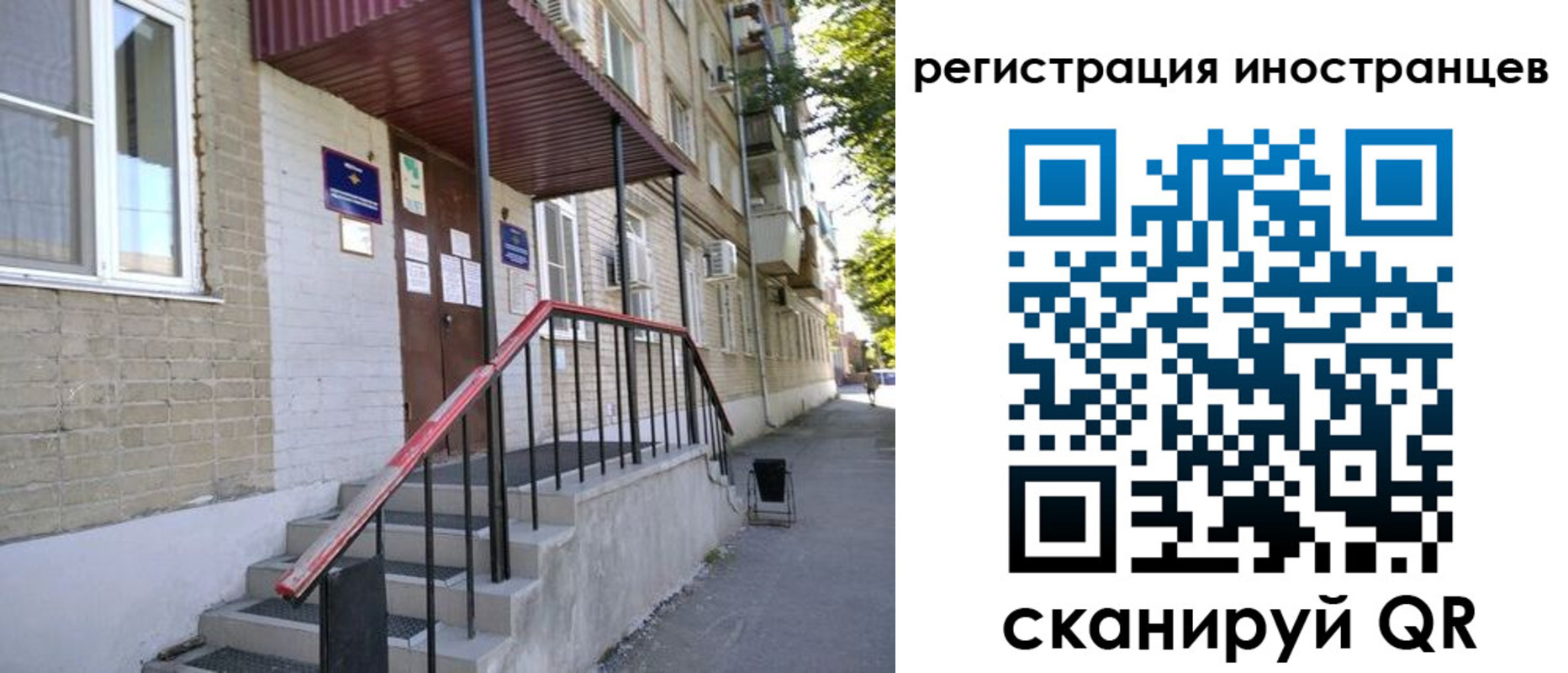 прописка поиск в Кувандыке